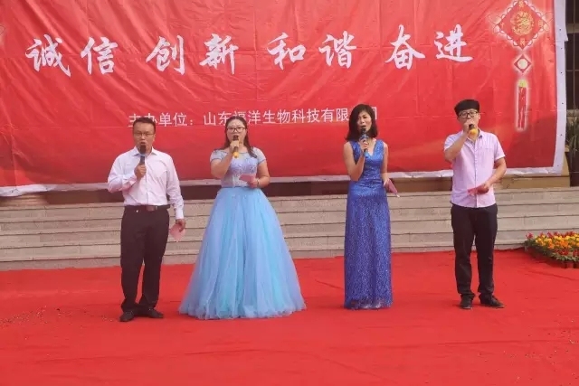 公司活动